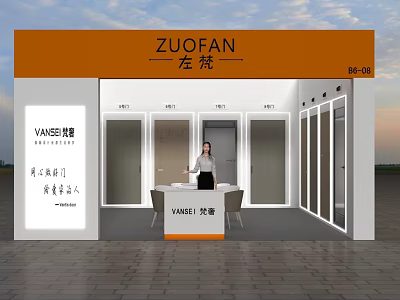 VANSE Casement Doors Display At Modern Exhibition Booth With Multiple Styles 3d model