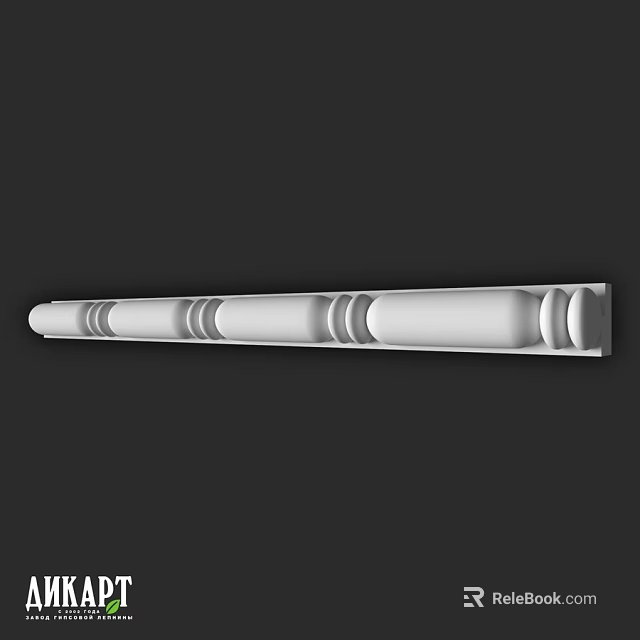 White Elongated Component With Decorative Circular Grooves And Smooth Surface Design 3d model 