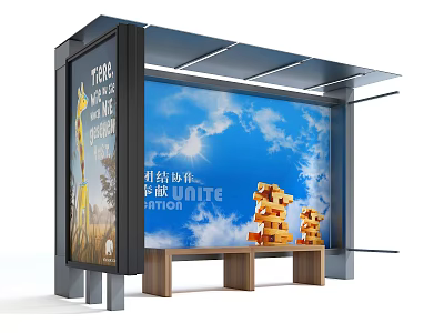Bus Shelter With Billboard Featuring Blue Sky Clouds Giraffe And Wooden Block Lions On Bench 3d model