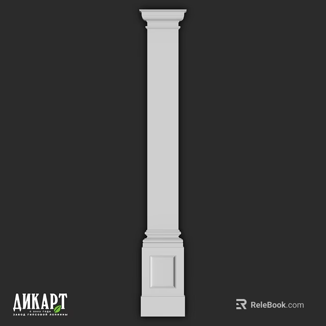 White Classical Decorative Column With Smooth Shaft And Ornate Base For Interior Decoration 3d model 