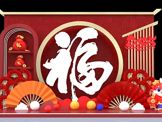 US Chen New Year US Chen New Year DP US Chen Design New Year Element New Year Background Fortune Bag Chinese Style US Chen Chinese Style Door Head Chinese Element 3d model
