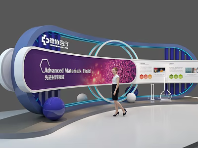 Advanced Materials Hall Exhibition Island With Modern Design And Display Screens 3d model