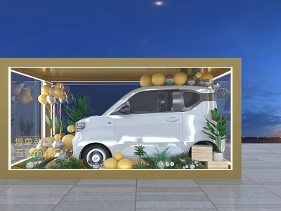 Floral Display with White Car Yellow Balloons Green Plants and Golden Frame 3d model