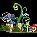 Colorful Mushrooms Green Vines Wooden Steering Wheel And Sign In Grass Scene