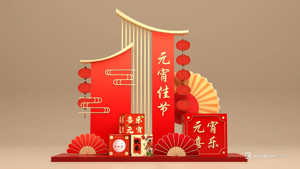 Red Lantern Festival Art Installation With Traditional Fans Cloud Patterns And Joy Calligraphy 3d model 
