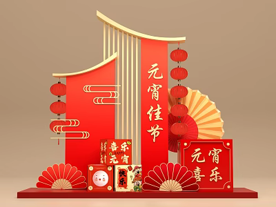 Red Lantern Festival Art Installation With Traditional Fans Cloud Patterns And Joy Calligraphy 3d model