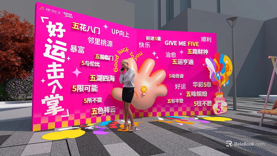 Interactive Zone With Good Luck High Five Neighborhood Challenge 5 Level Challenges And Colorful Decorations 3d model 