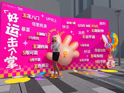 Interactive Zone With Good Luck High Five Neighborhood Challenge 5 Level Challenges And Colorful Decorations 3d model