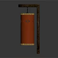 Traditional Wooden Furniture With Red Cylindrical Decor And Geometric Cutout Design