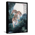 Animal Painting Of Two Tigers In Grass With Misty Clouds And Calligraphy