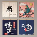 Japanese Style Decorative Kitchen Curtains With Parrot Nature Elements And Chinese Characters