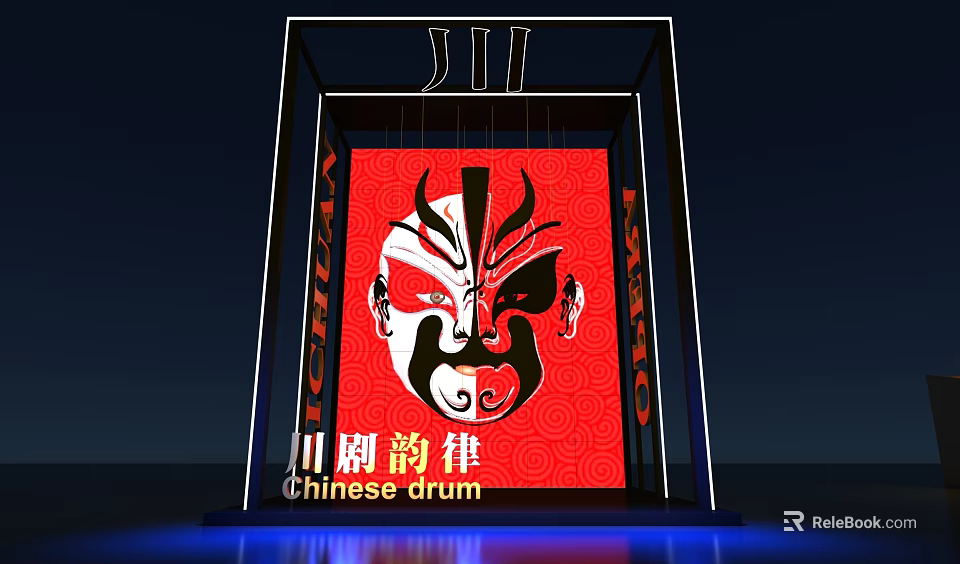 Peking Opera Mask Themed Photo Spot With Red Background And Neon Frame 3d model 