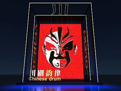 Peking Opera Mask Themed Photo Spot With Red Background And Neon Frame 3d model