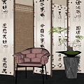 Middle Ancient Style Screen Middle Ancient Style Partition Screen Partition Sofa Plant Floor Lamp 3d model