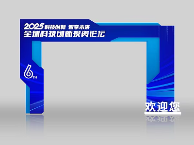 Arch technology door head door entrance gantry frame technology arch door head movable door head 3d model