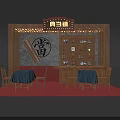 Pawnshop Interior With Wooden Structure Signboard Dang Character Shelves Tables Blue Tablecloths Red Carpet