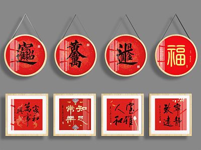 New Chinese Round Frame Painting Decorative Painting model