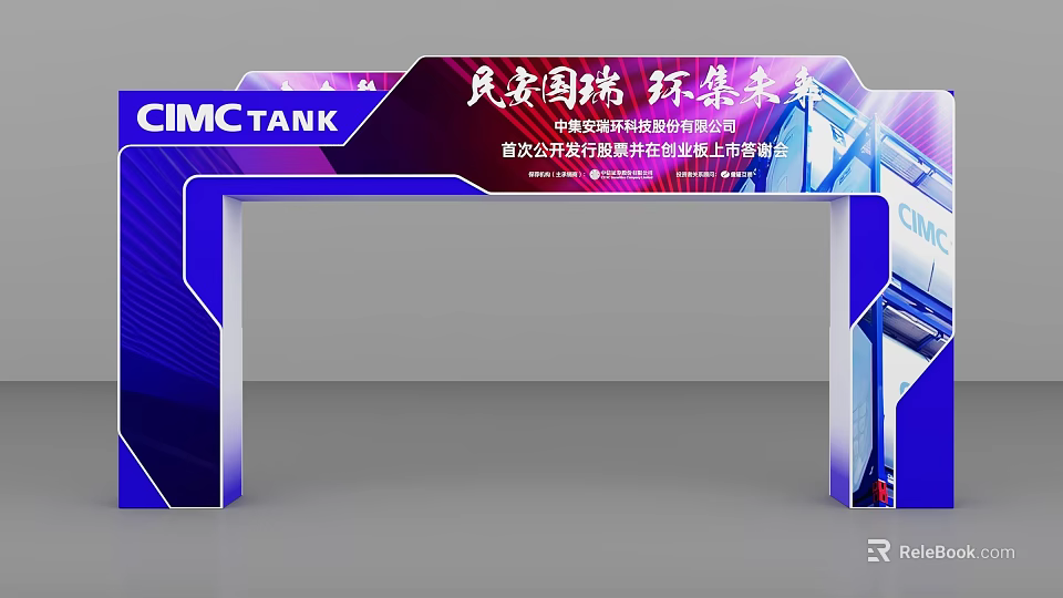CIMCTANK Event Gateway With Modern Blue Purple Gradient Design For Environmental Future 3d model 