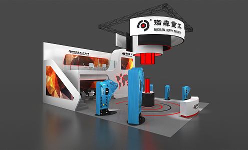 Modern Exhibition Engineering Machinery Exhibition Booth Exhibition Hall Exhibition Temporary Exhibition Expo 3d model