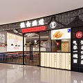 Mall Noodle Shop Featuring Handmade Noodles Steamed Buns Modern Interior Glass Doors And Dining Tables