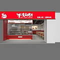 Red And White Restaurant Interior With Food Displays Tables Chairs And Kitchen Area