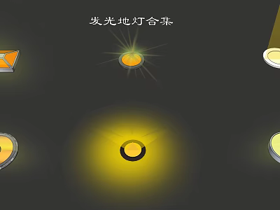 Glowing Floor Lights Collection Featuring Various Styles For Home Decoration 3d model