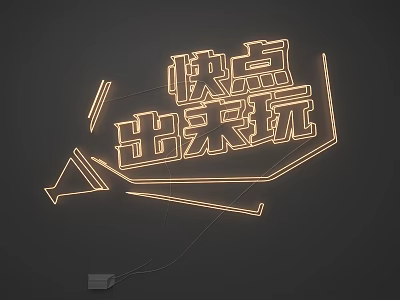 Creative Neon Lighting Combination Featuring Illuminated Chinese Characters And Decorative Design 3d model