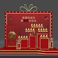 Commercial Equipment Setup for Grand Opening with Red Display Stand Bronze Gong and Golden Decorations