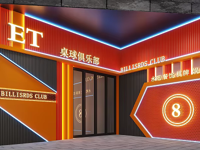 Billiards Club Exterior With ET Sign Neon Lights Glass Doors And Number 8 Sign 3d model