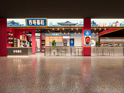 Xita Xidao Restaurant Interior With Open Layout Red Blue Decor Counter And Seats 3d model