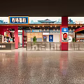 Xita Xidao Restaurant Interior With Open Layout Red Blue Decor Counter And Seats