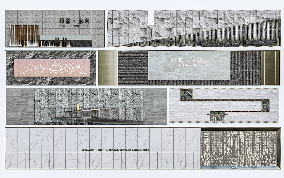 Modern Feature Wall Design With Textured Stone Carvings Wood Grain Elements And Lighting Accents 3d model 
