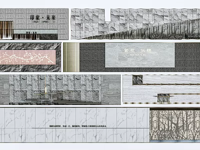 Modern Feature Wall Design With Textured Stone Carvings Wood Grain Elements And Lighting Accents 3d model