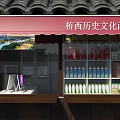 Traditional Canal Cruise Ticket Office With Tile Roof Red Banner And Goods
