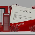 Popular Photo Check In Spot With Red Telephone Booth Bench White Card And Floral Decorations