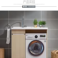 White Washing Machine with Sink Faucet Countertop and Green Plants on Wooden Cabinet