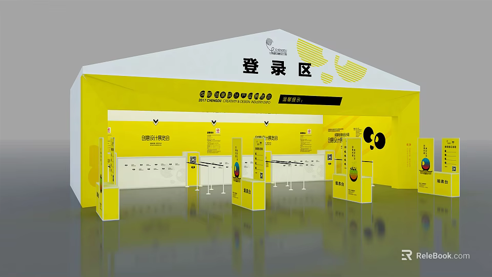 Yellow And White Event Canopy Structure For Registration Area Setup 3d model 