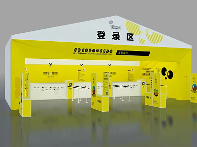 Yellow And White Event Canopy Structure For Registration Area Setup 3d model