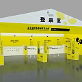 Yellow And White Event Canopy Structure For Registration Area Setup 3d model