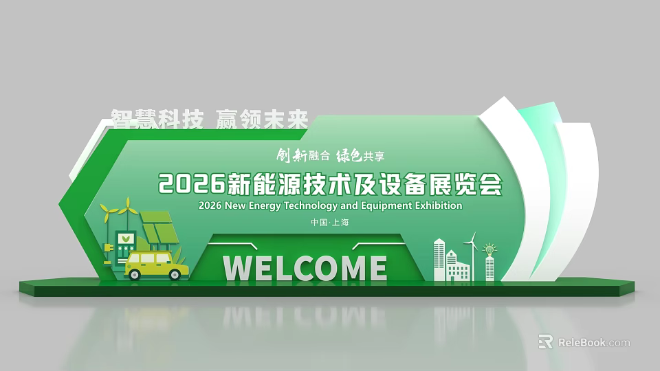 Check-in at 2026 New Energy Technology and Equipment Exhibition with Smart Innovation 3d model 