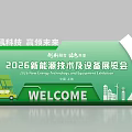 Check-in at 2026 New Energy Technology and Equipment Exhibition with Smart Innovation