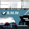 BMW Exhibition Booth Featuring Modern Blue Design Showcasing Luxury Cars And Charging Stations