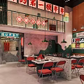 Retro Hot Pot String Shop 3d model