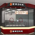 Curtain Fabric Store Interior With Colorful Displays Wooden Counter Shelves And Lighting