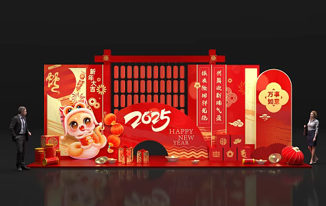 Fashion Simple Lantern New Chinese Spring Festival Figure Chinese Pattern Fortune Gold Yuan Bao Firecracker Fortune Tree Red Envelope 3d model