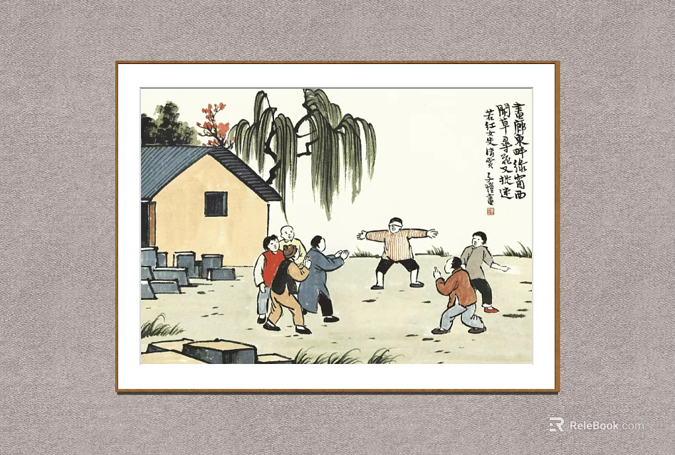 Traditional Chinese Martial Arts Practice In Courtyard With House Willow And Calligraphy 3d model 