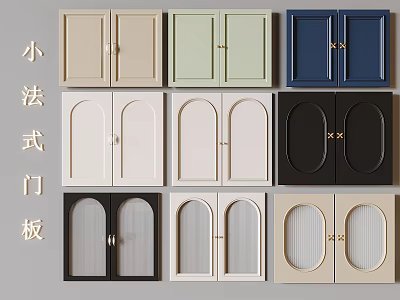 Small French Style Wardrobe Doors With Various Panel Designs And Color Options 3d model