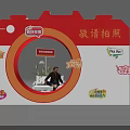 Photo Check-in Spot With Red Frame Invitation Design Colorful Decorations And People Taking