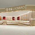 Laomiao Jewelry Store Elegant Interior With Luxury Display Counters And Lighting Design