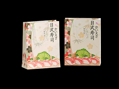 Japanese Style Sushi Packaging Boxes with Decorative Cherry Blossom Bamboo Leaf And Cabbage Sashimi Prints 3d model